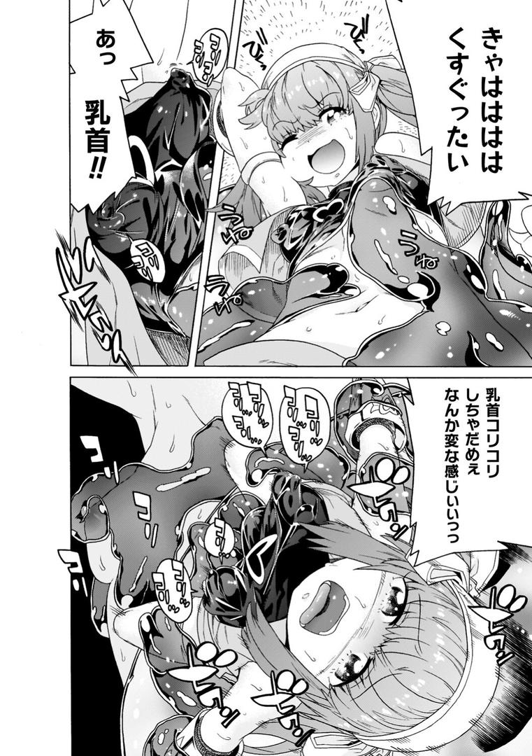 【エロ漫画】魔剣士リーネ the COMIC(天道まさえ)【b073bktcm06808】 【エロ漫画】魔剣士リーネ the COMIC(天道まさえ)【b073bktcm06808】