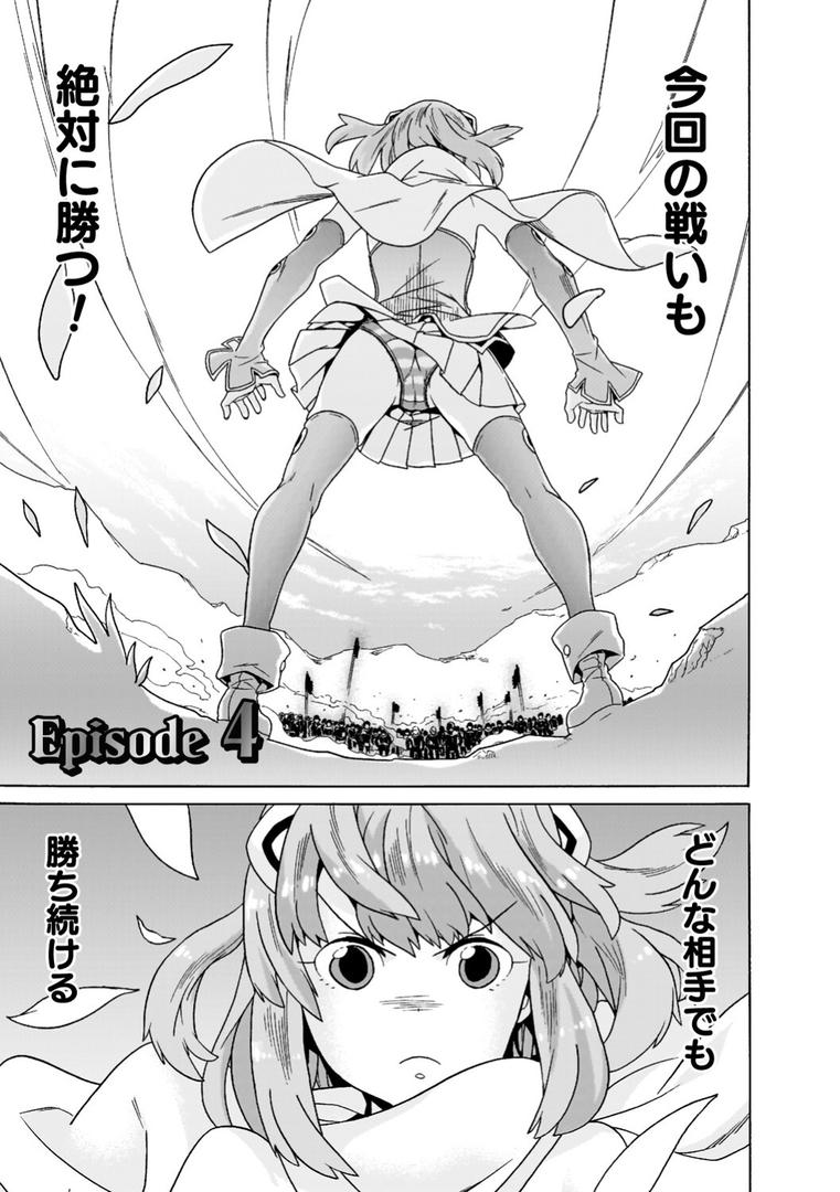 【エロ漫画】魔剣士リーネ the COMIC(天道まさえ)【b073bktcm06808】 【エロ漫画】魔剣士リーネ the COMIC(天道まさえ)【b073bktcm06808】