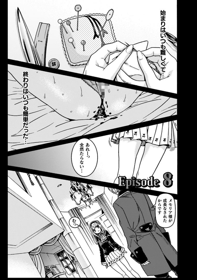 【エロ漫画】魔剣士リーネ the COMIC(天道まさえ)【b073bktcm06808】 【エロ漫画】魔剣士リーネ the COMIC(天道まさえ)【b073bktcm06808】