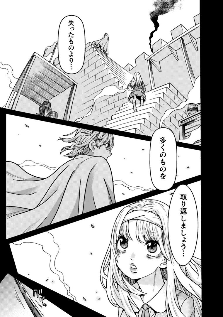 【エロ漫画】魔剣士リーネ the COMIC(天道まさえ)【b073bktcm06808】 【エロ漫画】魔剣士リーネ the COMIC(天道まさえ)【b073bktcm06808】