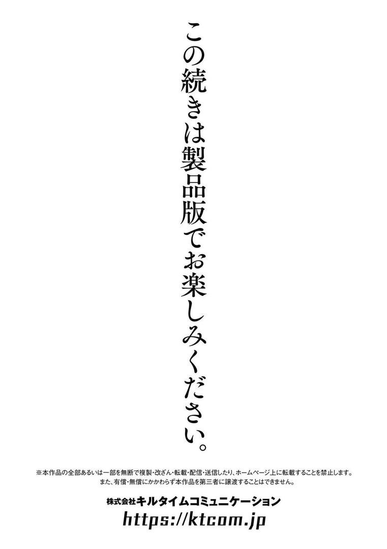 【エロ漫画】別冊コミックアンリアル 寄生洗脳〜歯向かう雌を思いのままに〜 デジタル版Vol.2(るきつら。)【b073bktcm06828】 【エロ漫画】別冊コミックアンリアル 寄生洗脳〜歯向かう雌を思いのままに〜 デジタル版Vol.2(るきつら。)【b073bktcm06828】