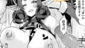 【エロ漫画】釣った魚の大きさは（さわたしゆん）【b915awnmg03394】