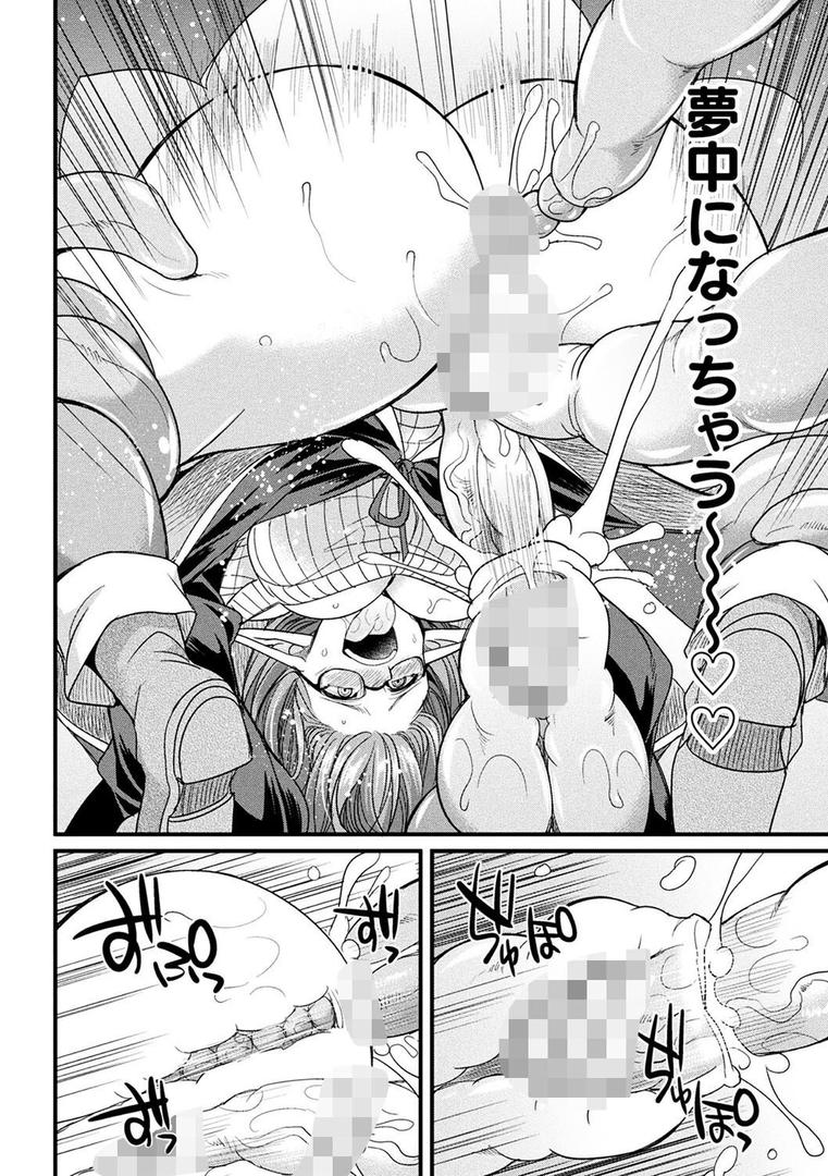 【エロ漫画】二次元コミックマガジン ミミックに陵●されるヒロインVol.1(火愚夜)【b073bktcm06877】 【エロ漫画】二次元コミックマガジン ミミックに陵●されるヒロインVol.1(火愚夜)【b073bktcm06877】
