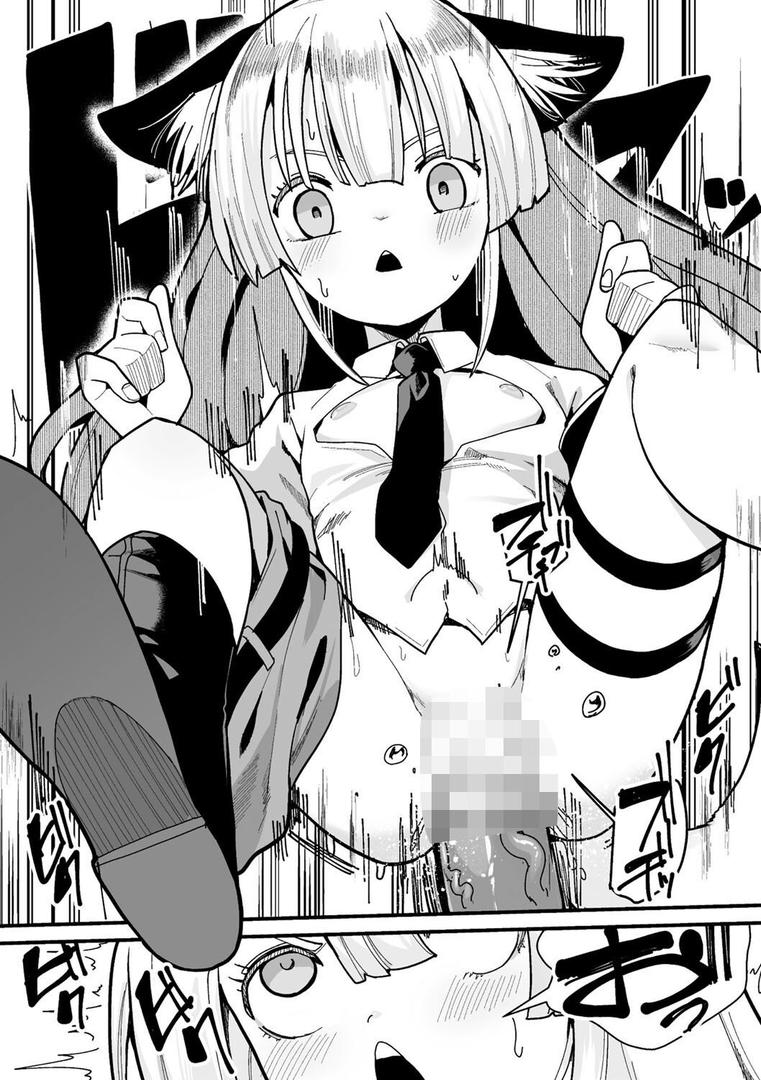 【エロ漫画】二次元コミックマガジン ミミックに陵●されるヒロインVol.1(火愚夜)【b073bktcm06877】 【エロ漫画】二次元コミックマガジン ミミックに陵●されるヒロインVol.1(火愚夜)【b073bktcm06877】