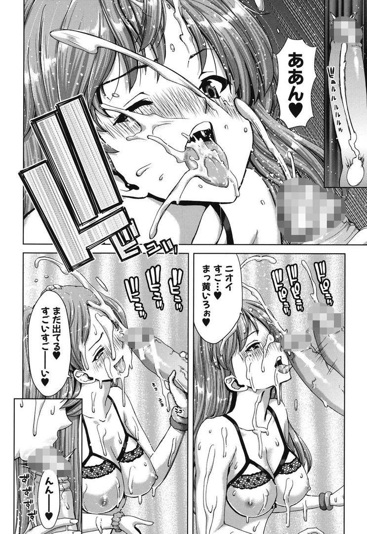 【エロ漫画】妹だけどお兄ちゃん、Hしよ！ Hしよ！ Hしようよ！（堀博昭）【b079akroe00139】