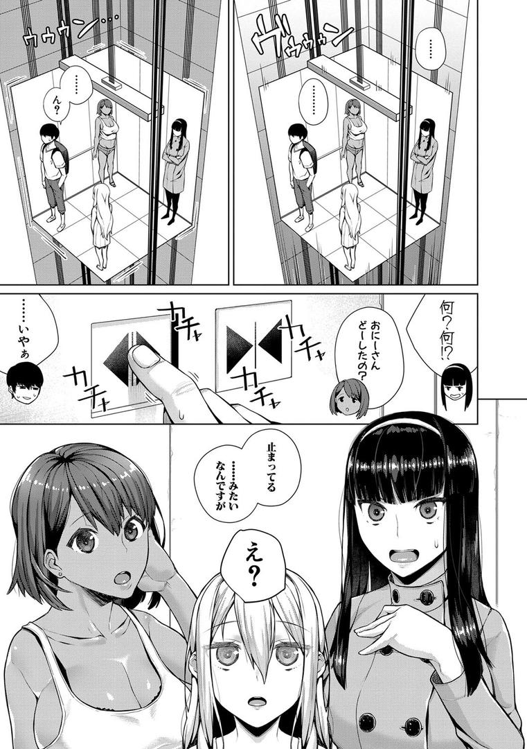 【エロ漫画】押しに弱い巨乳【電子版特典付き】(コアヤアコ)【b079akroe00161】 【エロ漫画】押しに弱い巨乳【電子版特典付き】(コアヤアコ)【b079akroe00161】