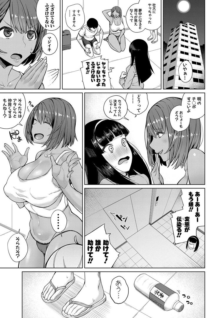 【エロ漫画】押しに弱い巨乳【電子版特典付き】(コアヤアコ)【b079akroe00161】 【エロ漫画】押しに弱い巨乳【電子版特典付き】(コアヤアコ)【b079akroe00161】