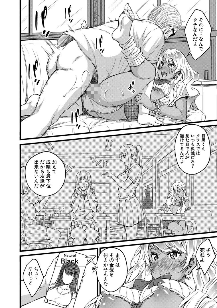 【エロ漫画】オトナ達に仕込まれた快楽 【通常版】(栗福みのる)【b079akroe00244】 【エロ漫画】オトナ達に仕込まれた快楽 【通常版】(栗福みのる)【b079akroe00244】