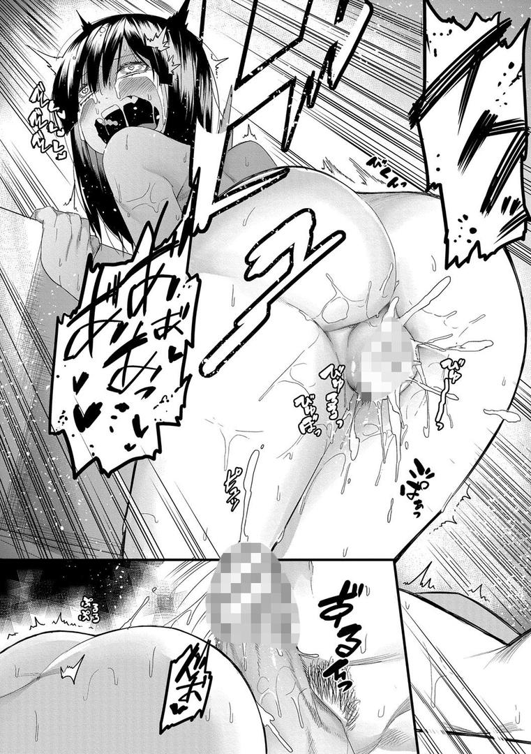 【エロ漫画】瑞葉におしおき！（メネア・ザ・ドッグ）【b079akroe00260】