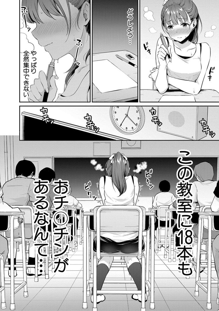 【エロ漫画】思春期のお勉強【電子版特典付き】（メガねぃ）【b079akroe00445】