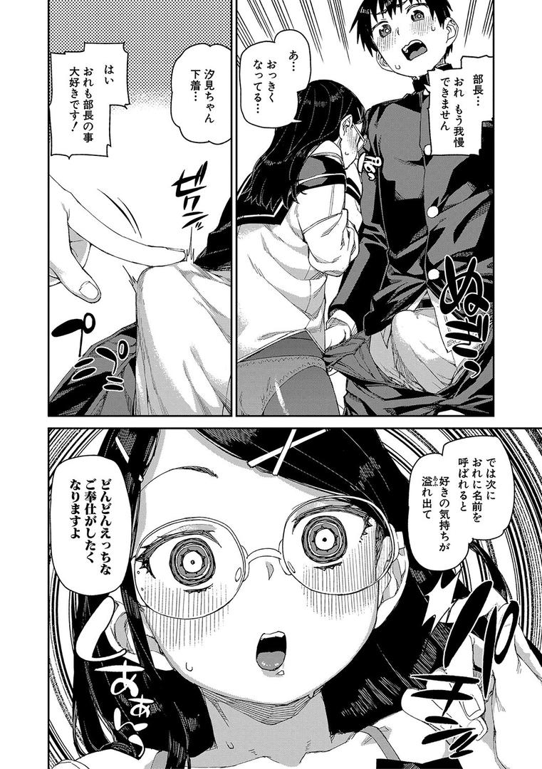 【エロ漫画】倒錯催●実験 中出しおしおき部活動【電子版特典付き】(秋月伊槻)【b079akroe00838】 【エロ漫画】倒錯催●実験 中出しおしおき部活動【電子版特典付き】(秋月伊槻)【b079akroe00838】