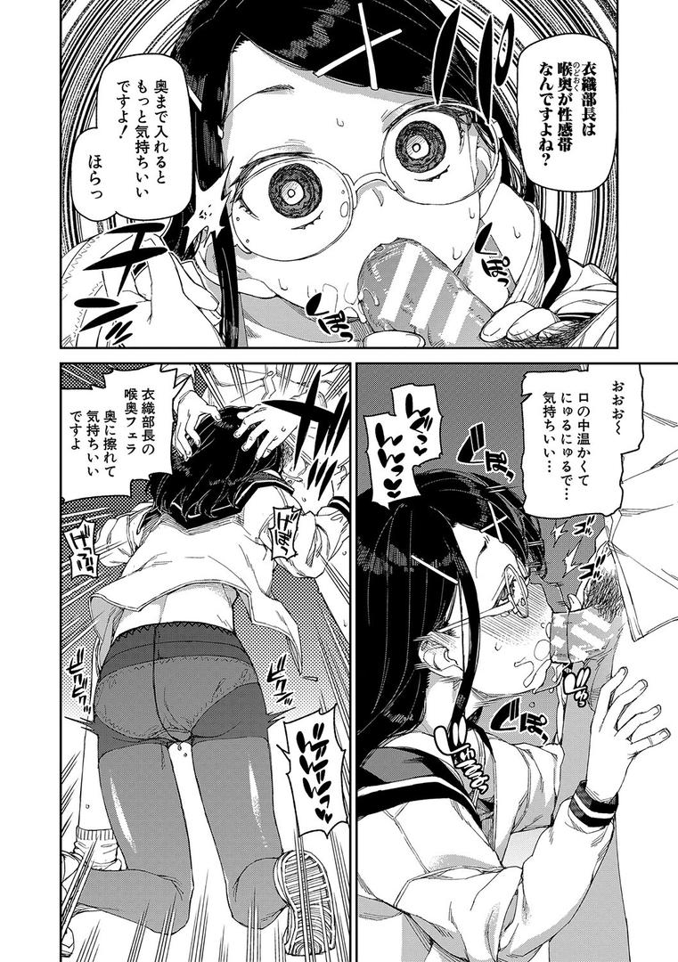 【エロ漫画】倒錯催●実験 中出しおしおき部活動【電子版特典付き】(秋月伊槻)【b079akroe00838】 【エロ漫画】倒錯催●実験 中出しおしおき部活動【電子版特典付き】(秋月伊槻)【b079akroe00838】