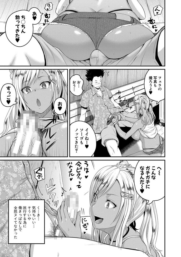 【エロ漫画】いんばいと! SEXだらけの島ですが何か?【電子版特典付き】【通常版】(吉村竜巻)【b079akroe00969】 【エロ漫画】いんばいと! SEXだらけの島ですが何か?【電子版特典付き】【通常版】(吉村竜巻)【b079akroe00969】