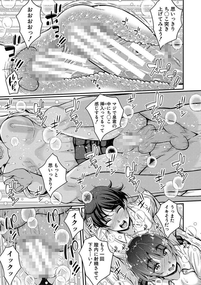 【エロ漫画】ストップ!!時間停止能力で静止少女達に精子を射精しまくった件 【電子版】【通常版】(栗福みのる)【b079akroe01062】 【エロ漫画】ストップ!!時間停止能力で静止少女達に精子を射精しまくった件 【電子版】【通常版】(栗福みのる)【b079akroe01062】
