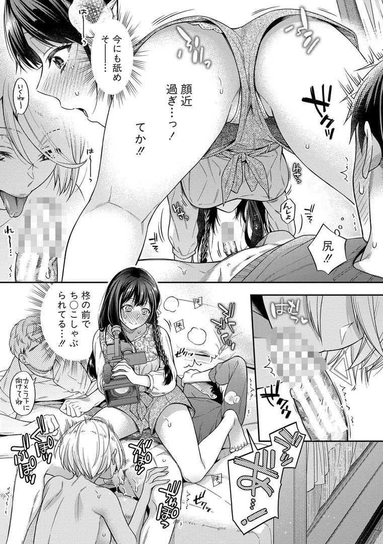 【エロ漫画】セックスが好きで好きで大好きなクラスメイトのあの娘 【デジタル特装版】(藤村久)【b079akroe01088】 【エロ漫画】セックスが好きで好きで大好きなクラスメイトのあの娘 【デジタル特装版】(藤村久)【b079akroe01088】