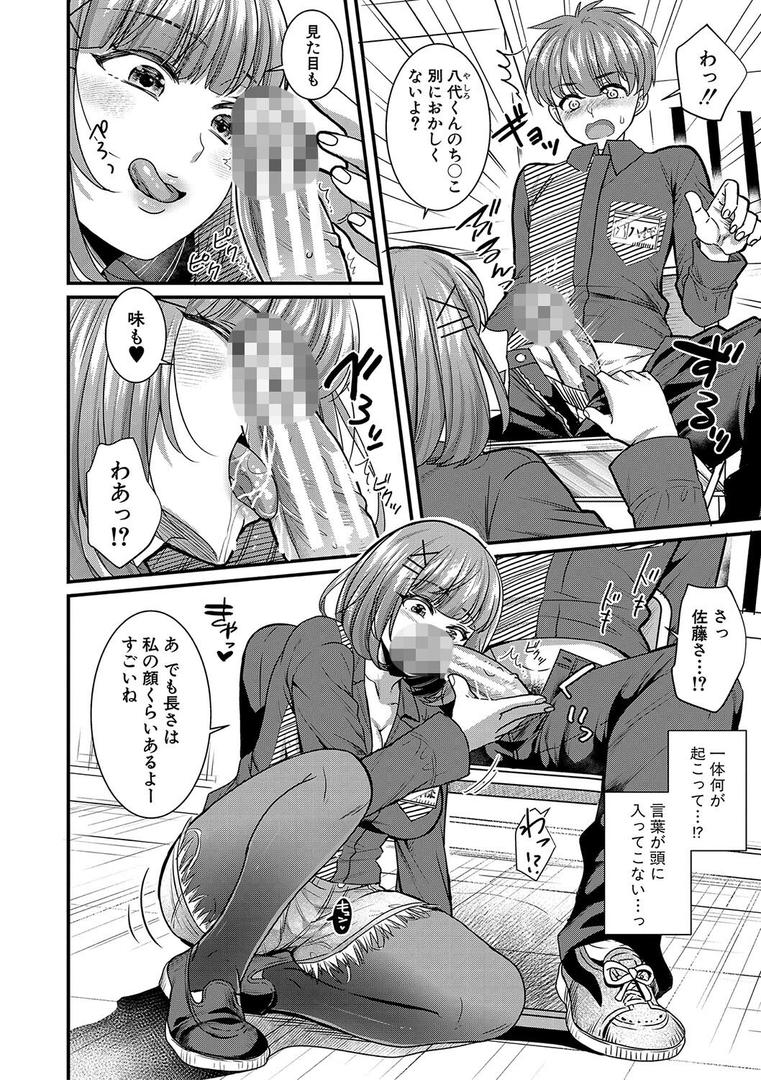【エロ漫画】彼女の姉’sとこっそり交尾〜言えないけどヤッちゃった!〜 【デジタル特装版】(ぽやむ)【b079akroe01145】 【エロ漫画】彼女の姉’sとこっそり交尾〜言えないけどヤッちゃった!〜 【デジタル特装版】(ぽやむ)【b079akroe01145】