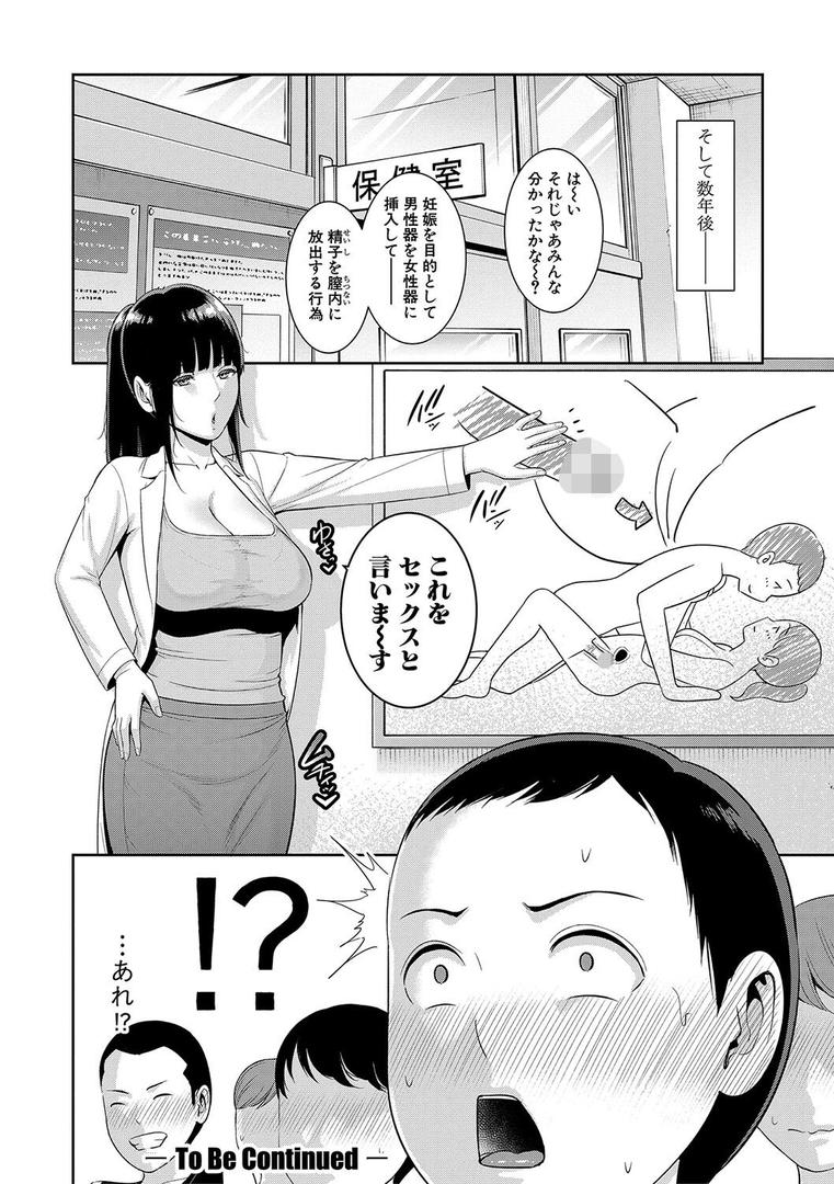 【エロ漫画】新・友達の母親(上)【電子版特典付き】(gonza)【b079akroe01169】 【エロ漫画】新・友達の母親(上)【電子版特典付き】(gonza)【b079akroe01169】