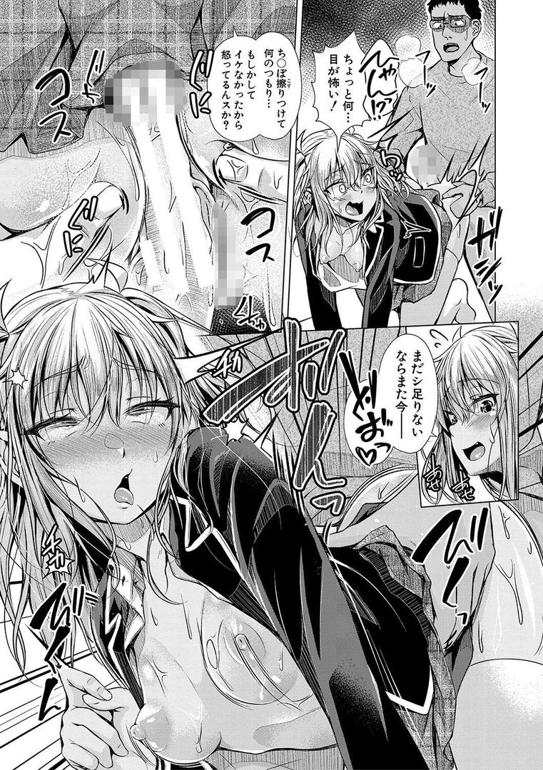 【エロ漫画】パパの交尾たいようにしていいよ【通常版】（ぺるり）【b079akroe01242】