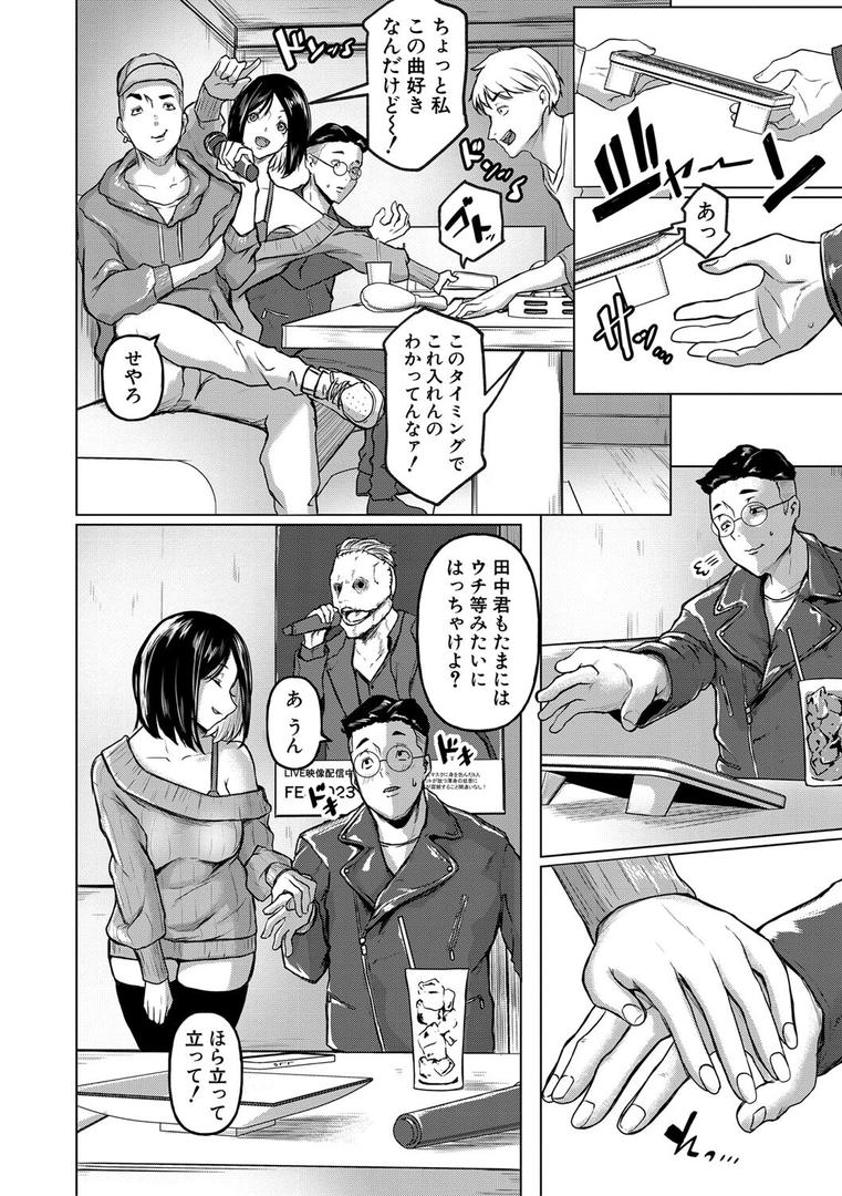 【エロ漫画】ごはんにする？お風呂にする？そ・れ・と・もぉ…ほっかほかのアソコをぬっぽぬっぽ使って、どっぴゅーって気持ちよく中出しキメるぅ？【電子版特典付き】【通常版】（泥っせる）【b079akroe01260】