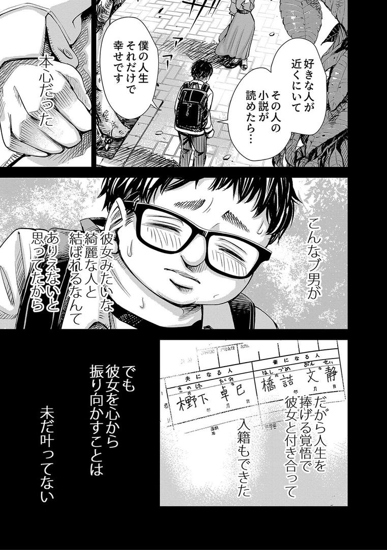 【エロ漫画】ようこそ、淫欲の入口へ【電子版特典付き】(いーないん)【b079akroe01338】 【エロ漫画】ようこそ、淫欲の入口へ【電子版特典付き】(いーないん)【b079akroe01338】