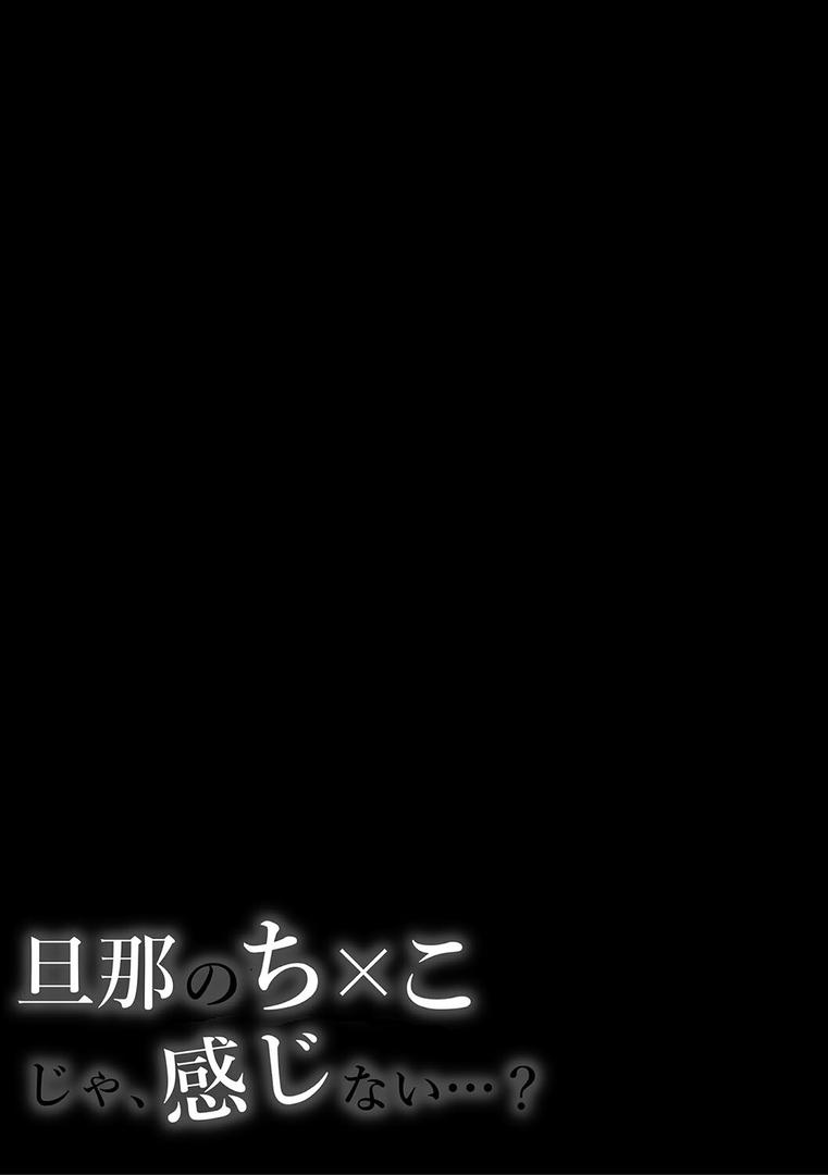 【エロ漫画】ようこそ、淫欲の入口へ【電子版特典付き】(いーないん)【b079akroe01338】 【エロ漫画】ようこそ、淫欲の入口へ【電子版特典付き】(いーないん)【b079akroe01338】