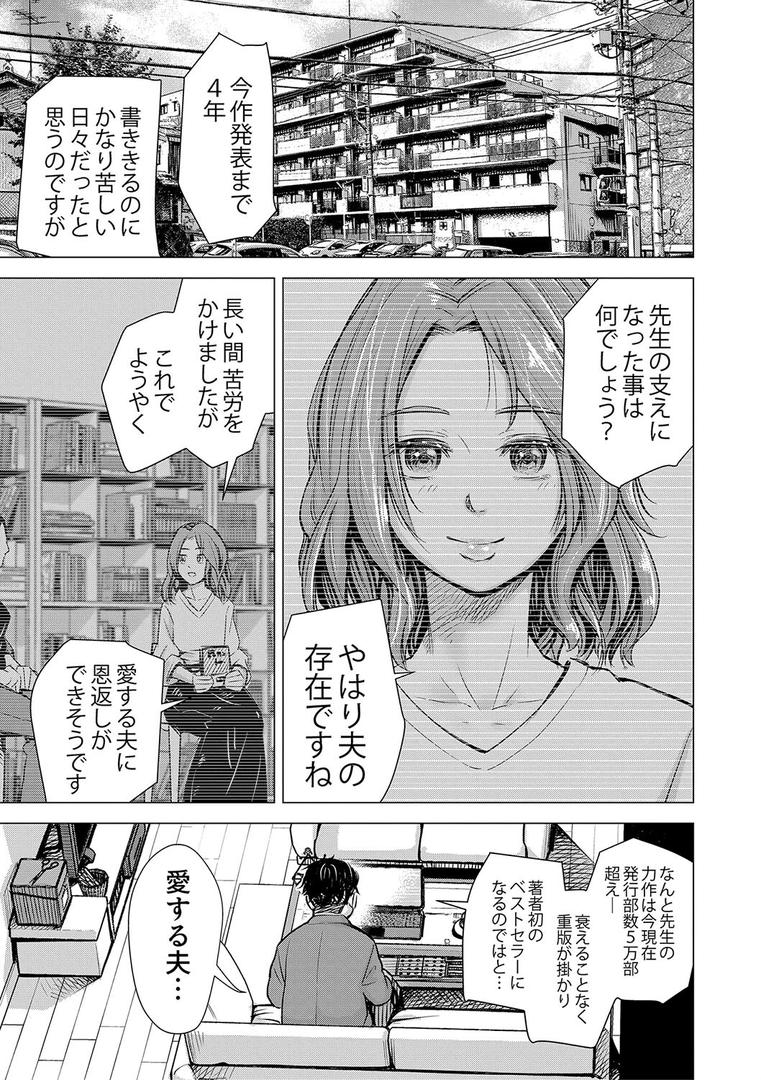 【エロ漫画】ようこそ、淫欲の入口へ【電子版特典付き】(いーないん)【b079akroe01338】 【エロ漫画】ようこそ、淫欲の入口へ【電子版特典付き】(いーないん)【b079akroe01338】