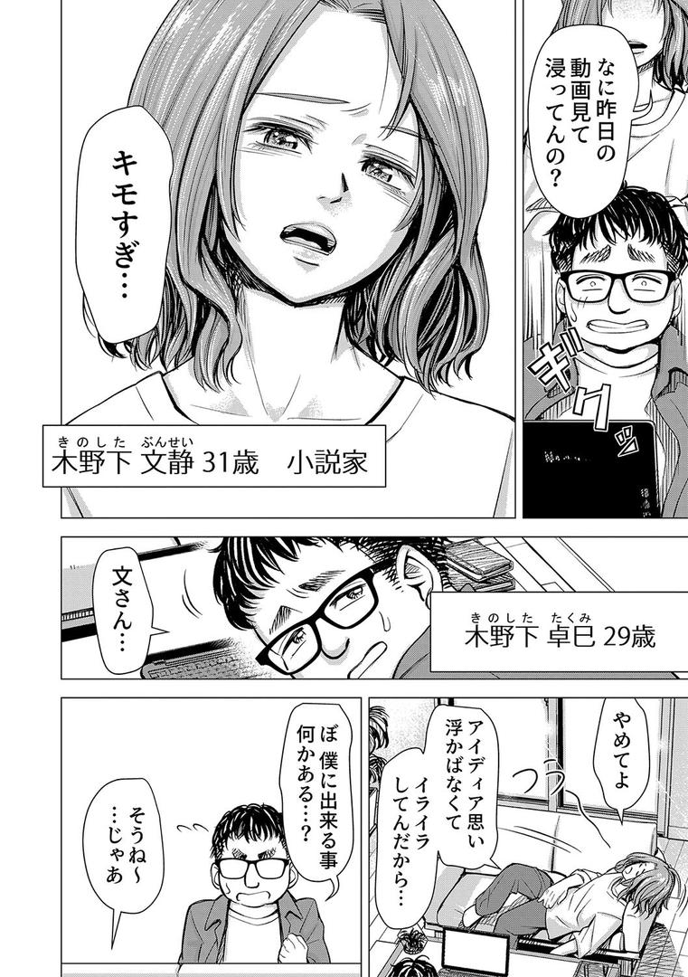 【エロ漫画】ようこそ、淫欲の入口へ【電子版特典付き】(いーないん)【b079akroe01338】 【エロ漫画】ようこそ、淫欲の入口へ【電子版特典付き】(いーないん)【b079akroe01338】
