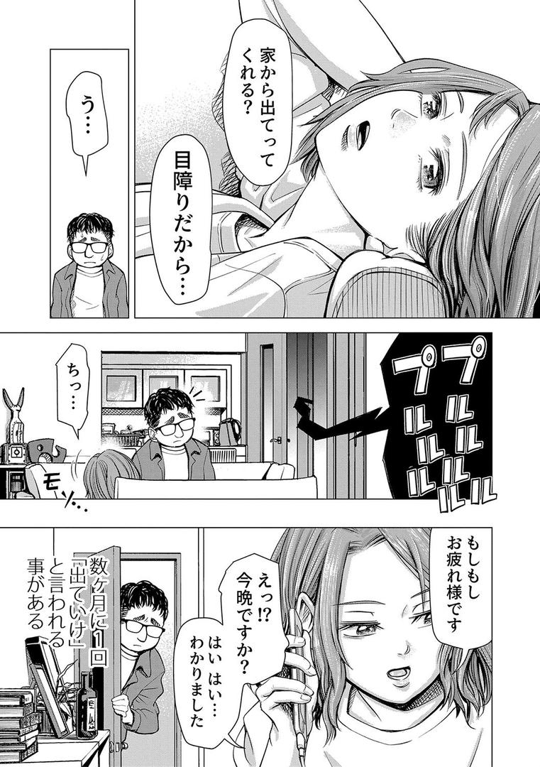 【エロ漫画】ようこそ、淫欲の入口へ【電子版特典付き】(いーないん)【b079akroe01338】 【エロ漫画】ようこそ、淫欲の入口へ【電子版特典付き】(いーないん)【b079akroe01338】