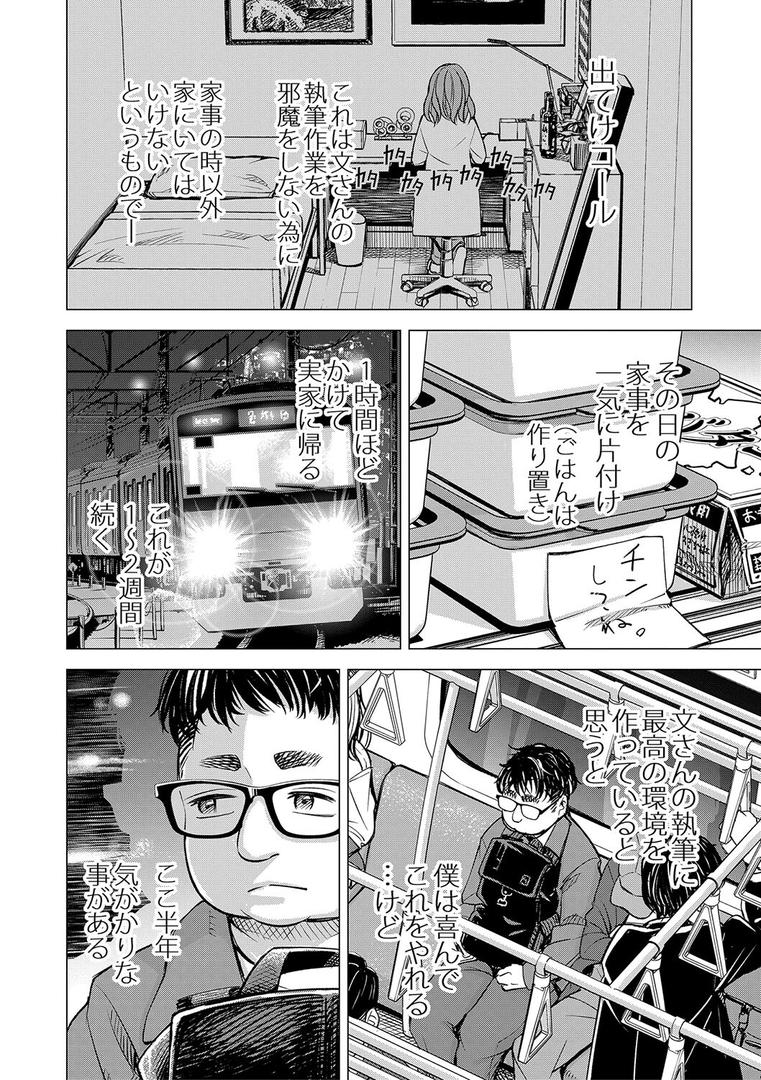 【エロ漫画】ようこそ、淫欲の入口へ【電子版特典付き】(いーないん)【b079akroe01338】 【エロ漫画】ようこそ、淫欲の入口へ【電子版特典付き】(いーないん)【b079akroe01338】