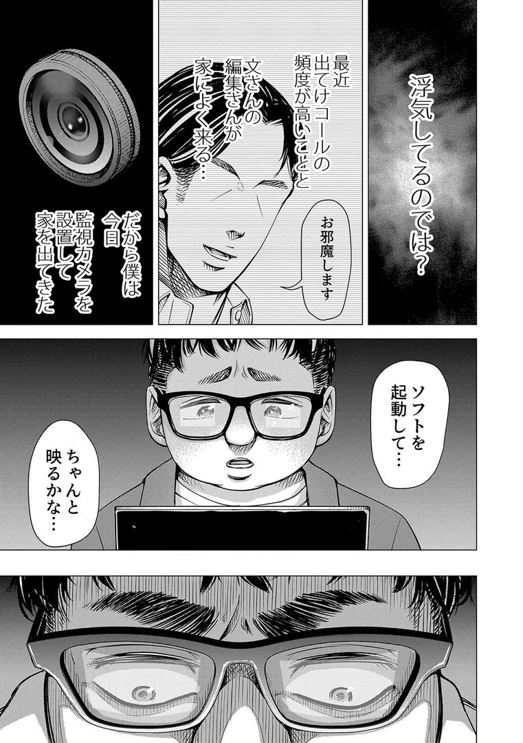 【エロ漫画】ようこそ、淫欲の入口へ【電子版特典付き】(いーないん)【b079akroe01338】 【エロ漫画】ようこそ、淫欲の入口へ【電子版特典付き】(いーないん)【b079akroe01338】