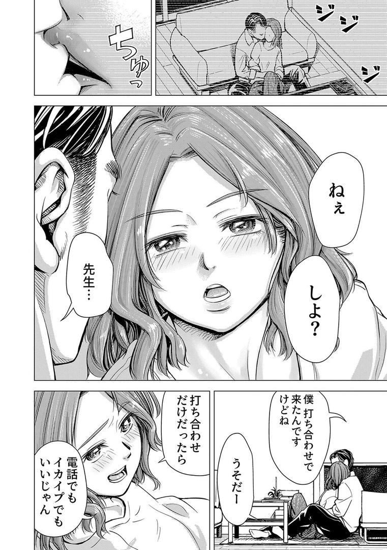 【エロ漫画】ようこそ、淫欲の入口へ【電子版特典付き】(いーないん)【b079akroe01338】 【エロ漫画】ようこそ、淫欲の入口へ【電子版特典付き】(いーないん)【b079akroe01338】