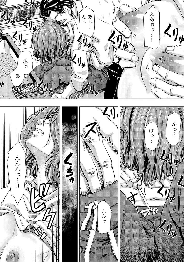 【エロ漫画】ようこそ、淫欲の入口へ【電子版特典付き】(いーないん)【b079akroe01338】 【エロ漫画】ようこそ、淫欲の入口へ【電子版特典付き】(いーないん)【b079akroe01338】