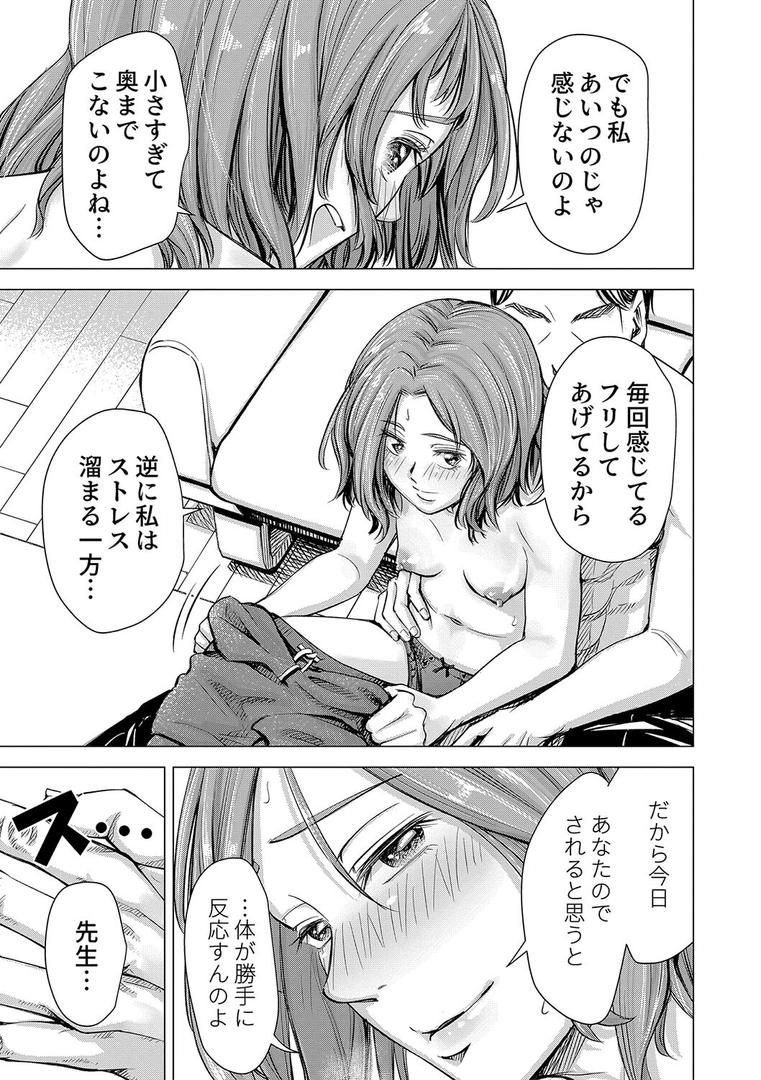【エロ漫画】ようこそ、淫欲の入口へ【電子版特典付き】(いーないん)【b079akroe01338】 【エロ漫画】ようこそ、淫欲の入口へ【電子版特典付き】(いーないん)【b079akroe01338】