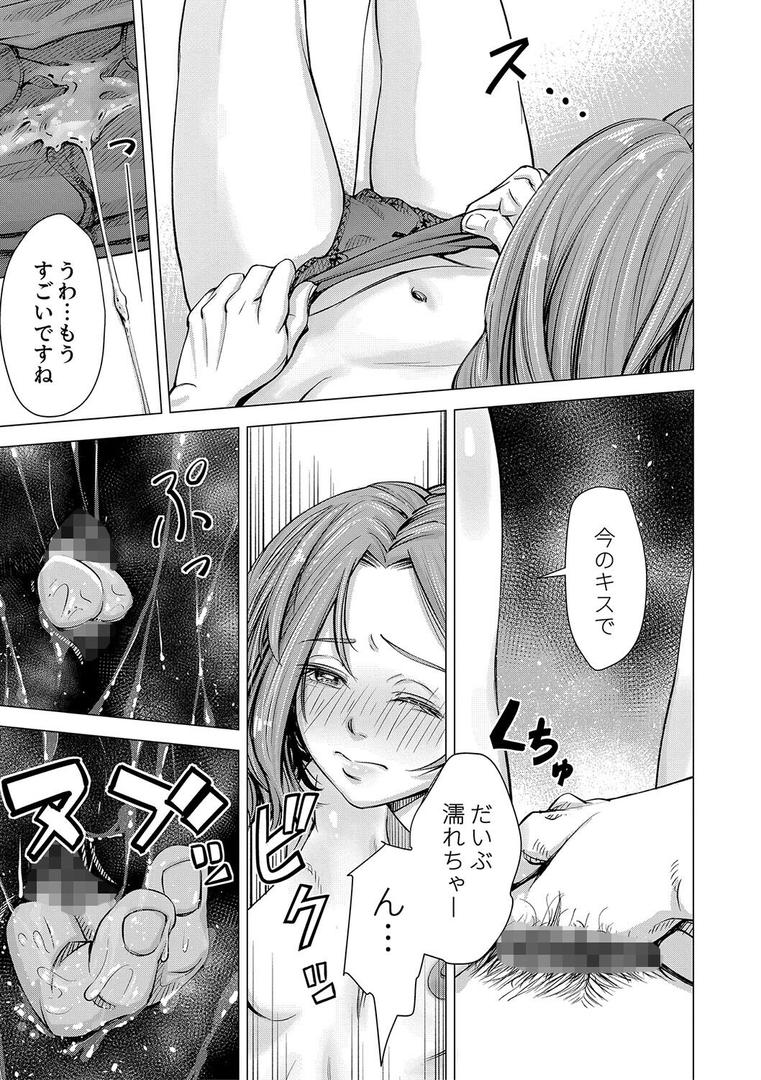 【エロ漫画】ようこそ、淫欲の入口へ【電子版特典付き】(いーないん)【b079akroe01338】 【エロ漫画】ようこそ、淫欲の入口へ【電子版特典付き】(いーないん)【b079akroe01338】