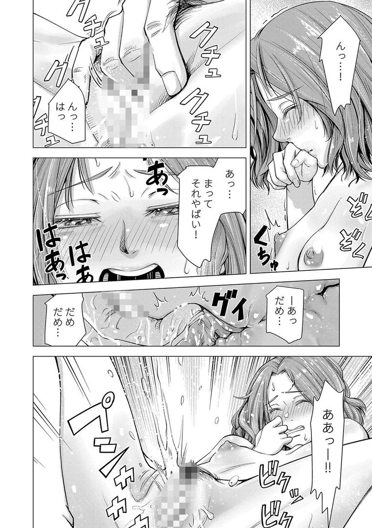 【エロ漫画】ようこそ、淫欲の入口へ【電子版特典付き】(いーないん)【b079akroe01338】 【エロ漫画】ようこそ、淫欲の入口へ【電子版特典付き】(いーないん)【b079akroe01338】