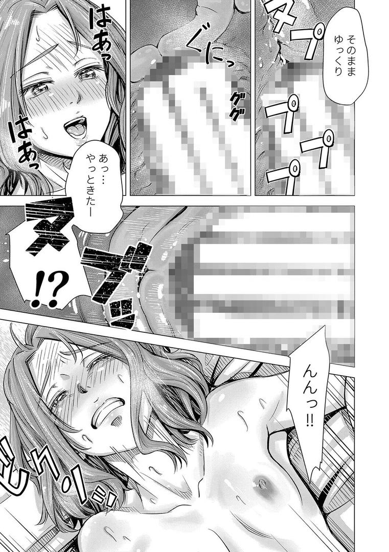 【エロ漫画】ようこそ、淫欲の入口へ【電子版特典付き】(いーないん)【b079akroe01338】 【エロ漫画】ようこそ、淫欲の入口へ【電子版特典付き】(いーないん)【b079akroe01338】