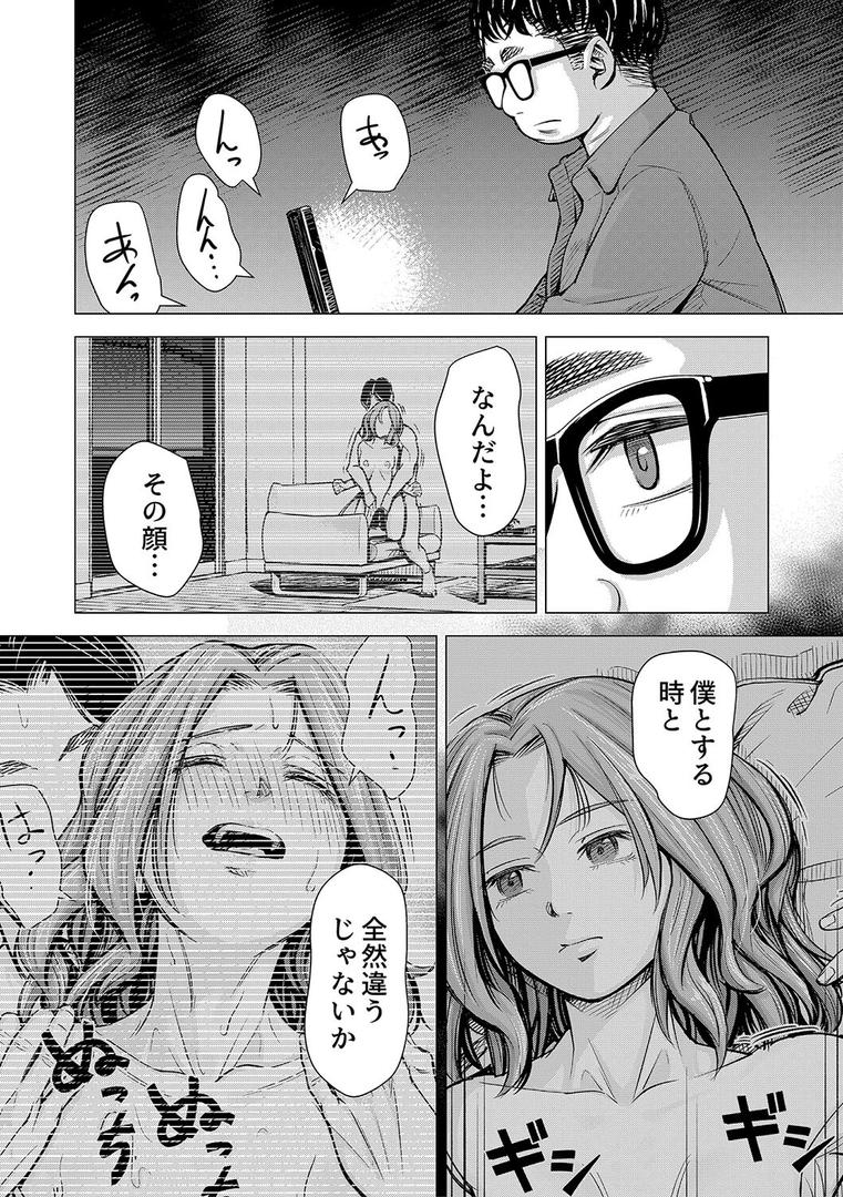 【エロ漫画】ようこそ、淫欲の入口へ【電子版特典付き】(いーないん)【b079akroe01338】 【エロ漫画】ようこそ、淫欲の入口へ【電子版特典付き】(いーないん)【b079akroe01338】