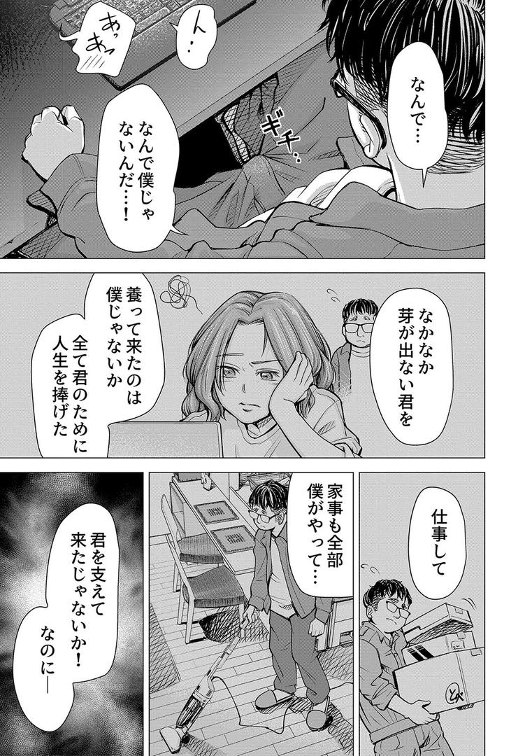 【エロ漫画】ようこそ、淫欲の入口へ【電子版特典付き】(いーないん)【b079akroe01338】 【エロ漫画】ようこそ、淫欲の入口へ【電子版特典付き】(いーないん)【b079akroe01338】