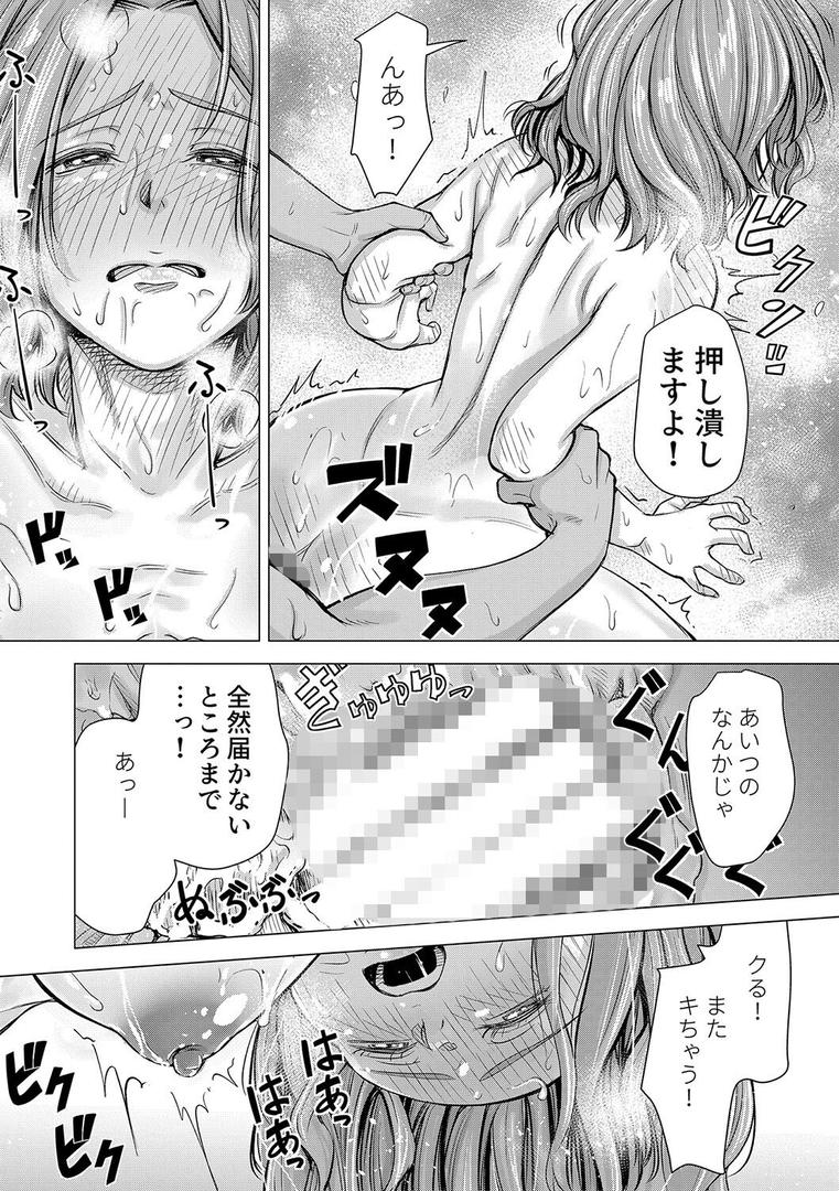 【エロ漫画】ようこそ、淫欲の入口へ【電子版特典付き】(いーないん)【b079akroe01338】 【エロ漫画】ようこそ、淫欲の入口へ【電子版特典付き】(いーないん)【b079akroe01338】