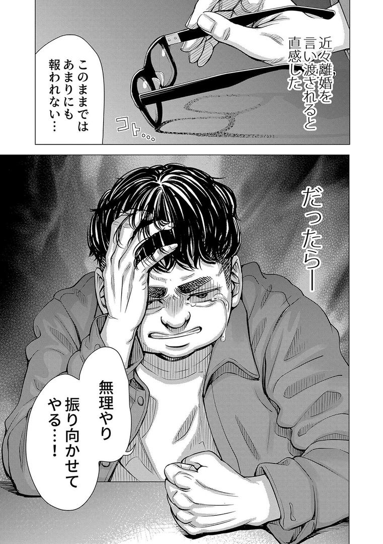 【エロ漫画】ようこそ、淫欲の入口へ【電子版特典付き】(いーないん)【b079akroe01338】 【エロ漫画】ようこそ、淫欲の入口へ【電子版特典付き】(いーないん)【b079akroe01338】