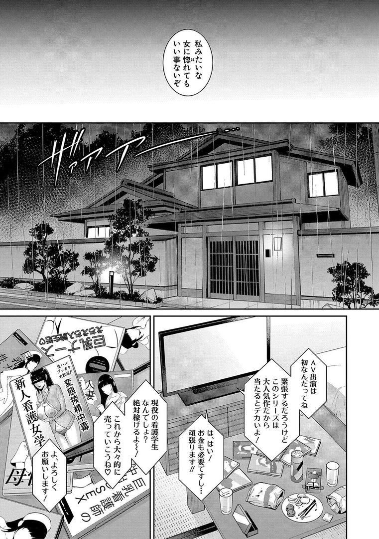 【エロ漫画】新・友達の母親(中)【通常版】(gonza)【b079akroe01389】 【エロ漫画】新・友達の母親(中)【通常版】(gonza)【b079akroe01389】