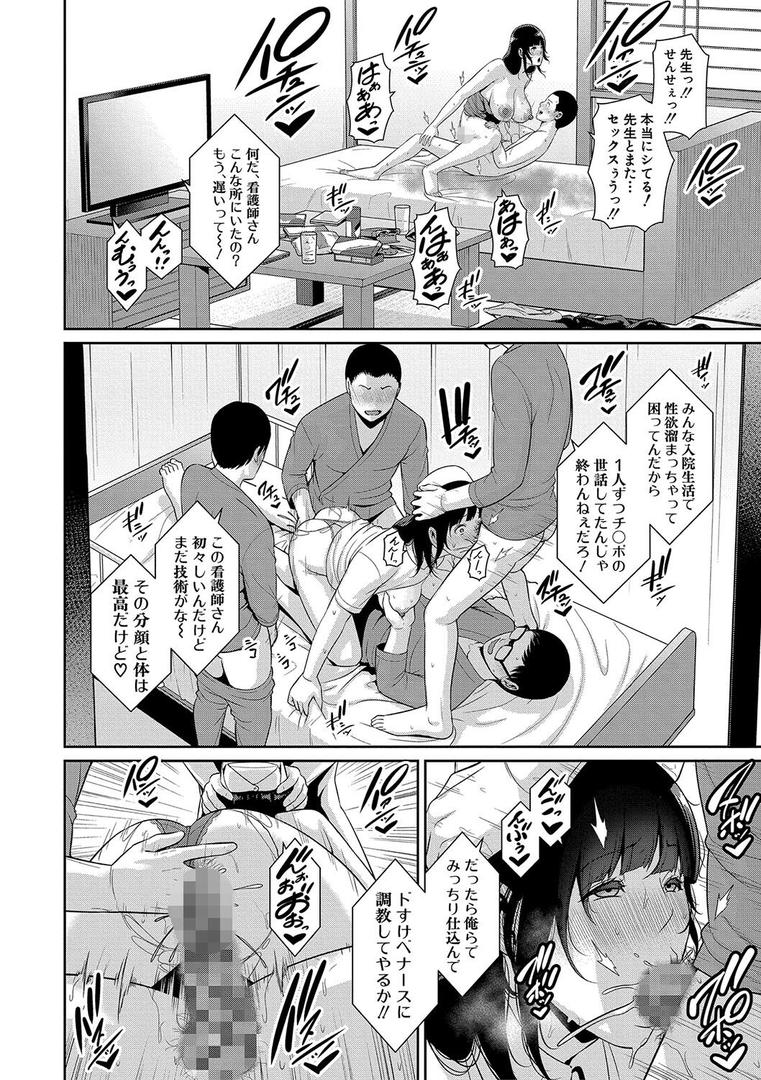 【エロ漫画】新・友達の母親(中)【通常版】(gonza)【b079akroe01389】 【エロ漫画】新・友達の母親(中)【通常版】(gonza)【b079akroe01389】