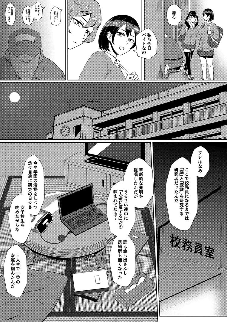 【エロ漫画】えっ!?母娘で性欲処理したら時給100円もくれるんですか?(常識改変中)【電子版特典付き】(プロトホテル)【b079akroe01391】 【エロ漫画】えっ!?母娘で性欲処理したら時給100円もくれるんですか?(常識改変中)【電子版特典付き】(プロトホテル)【b079akroe01391】