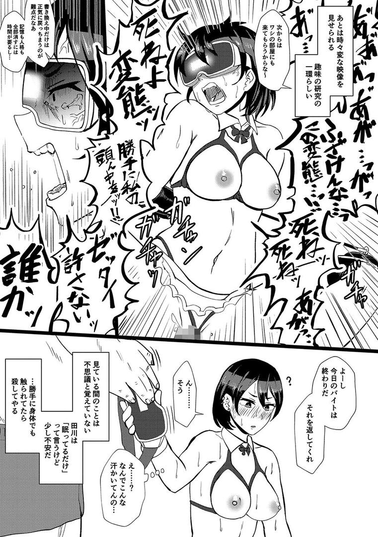 【エロ漫画】えっ!?母娘で性欲処理したら時給100円もくれるんですか?(常識改変中)【電子版特典付き】(プロトホテル)【b079akroe01391】 【エロ漫画】えっ!?母娘で性欲処理したら時給100円もくれるんですか?(常識改変中)【電子版特典付き】(プロトホテル)【b079akroe01391】
