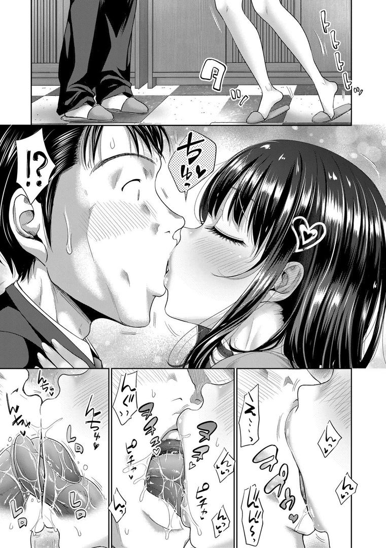 【エロ漫画】二人だけの秘密-もしデリヘル呼んで義娘が来ちゃったら-【電子版特典付き】(たくわん)【b079akroe01496】 【エロ漫画】二人だけの秘密-もしデリヘル呼んで義娘が来ちゃったら-【電子版特典付き】(たくわん)【b079akroe01496】