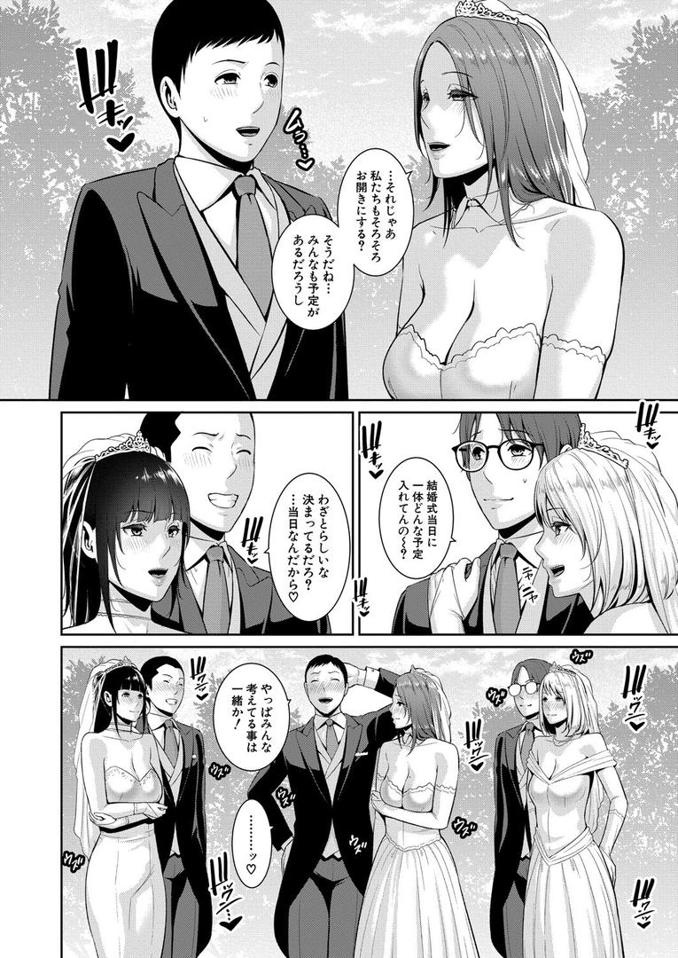 【エロ漫画】新・友達の母親【最終話】(gonza)【b079akroe01527】 【エロ漫画】新・友達の母親【最終話】(gonza)【b079akroe01527】