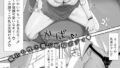 【エロ漫画】やわらかくも美しくもない 【単話】（エチピク）【s152asikr00189】