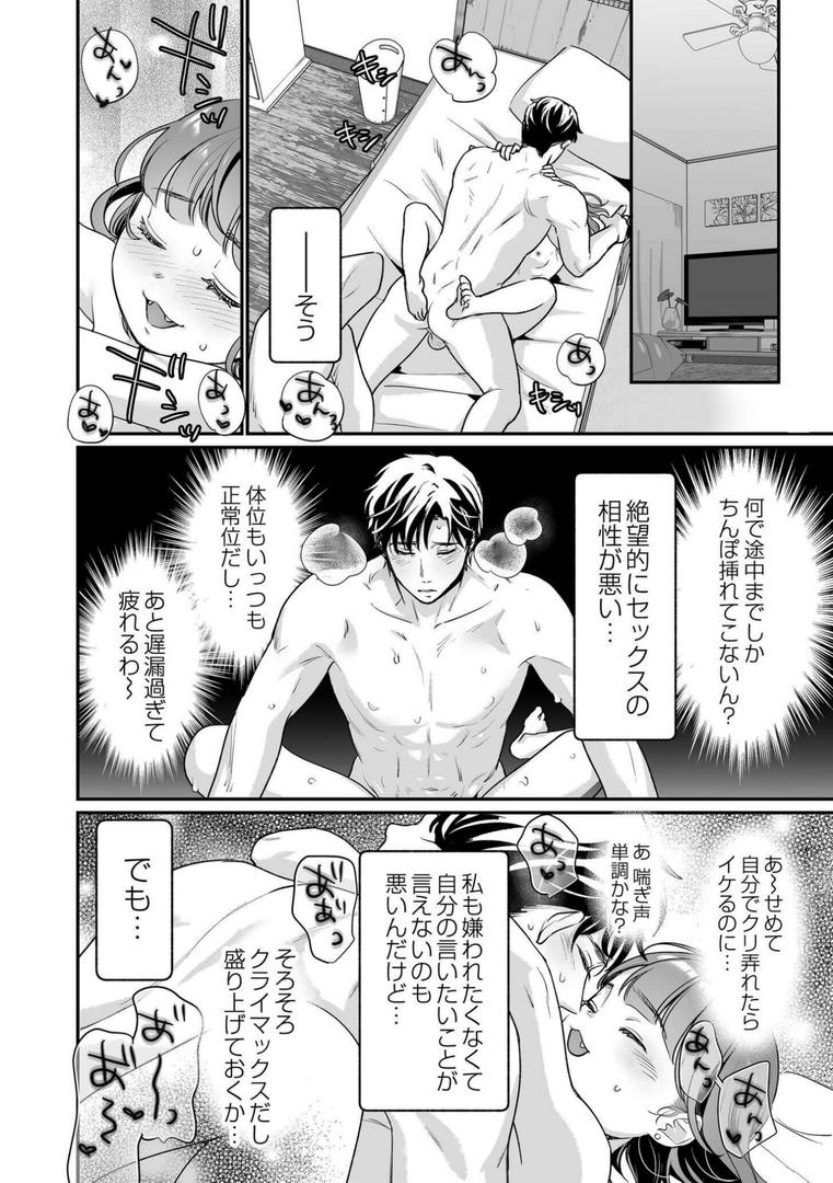 【エロ漫画】肉食獣は絶倫交尾で孕みたい〜溺愛えっちで幸せ家族計画〜(七保志天十)【b092agwrk02368】 【エロ漫画】肉食獣は絶倫交尾で孕みたい〜溺愛えっちで幸せ家族計画〜(七保志天十)【b092agwrk02368】