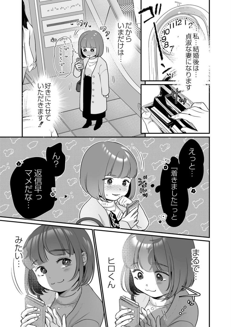 【エロ漫画】肉食獣は絶倫交尾で孕みたい〜溺愛えっちで幸せ家族計画〜(七保志天十)【b092agwrk02368】 【エロ漫画】肉食獣は絶倫交尾で孕みたい〜溺愛えっちで幸せ家族計画〜(七保志天十)【b092agwrk02368】