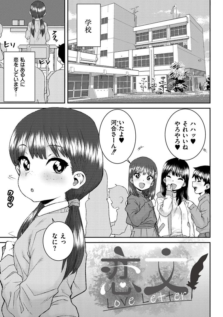 【エロ漫画】あなざーわーるど（ポンスケ）【b092agwrk02725】